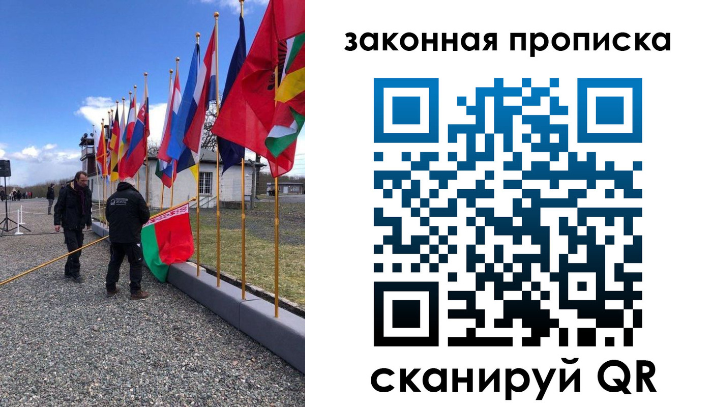 регистрация для дет. сада в Пестово