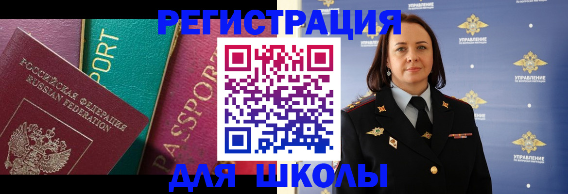 временная регистрация адрес в Пестово