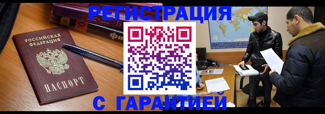 прописка поиск в Пестово