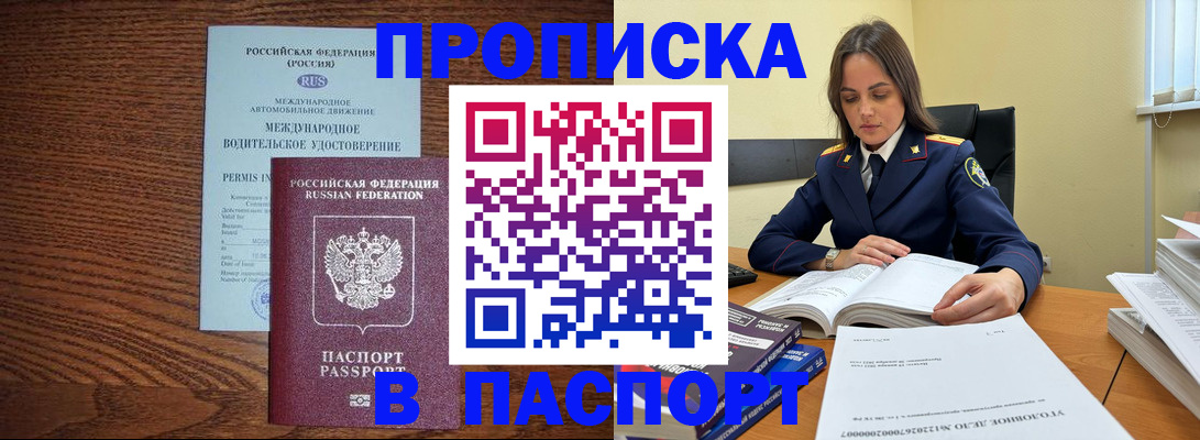 регистрация для дет. сада в Пестово