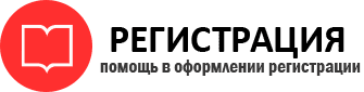 прописка в Пестово id279211